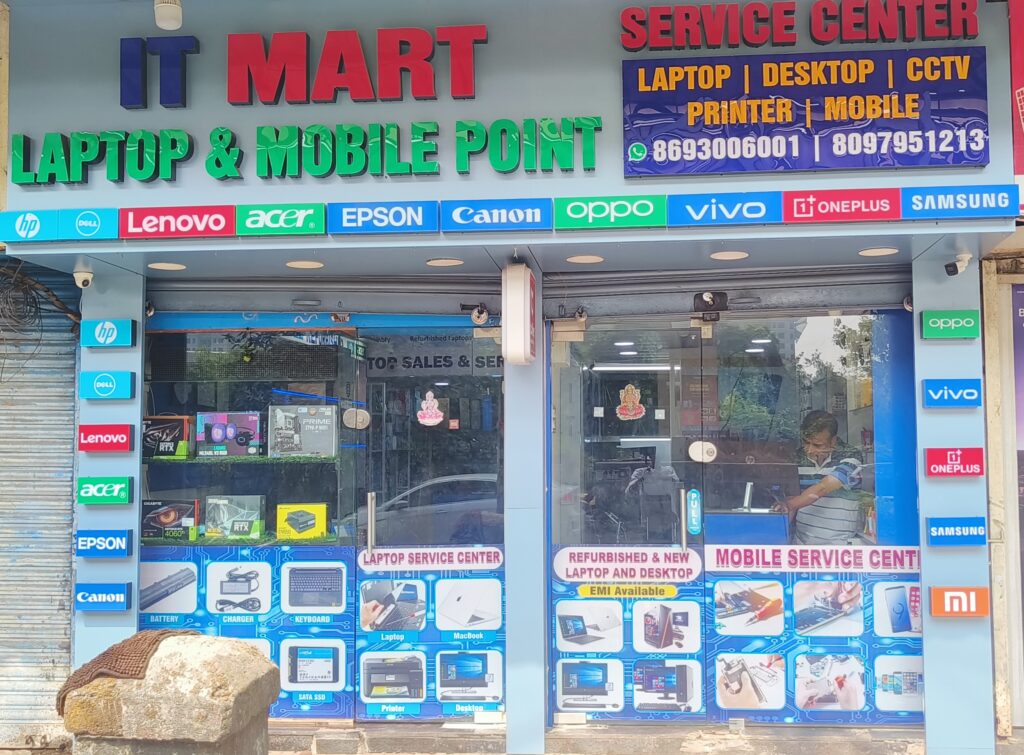 itmart complete IT solution